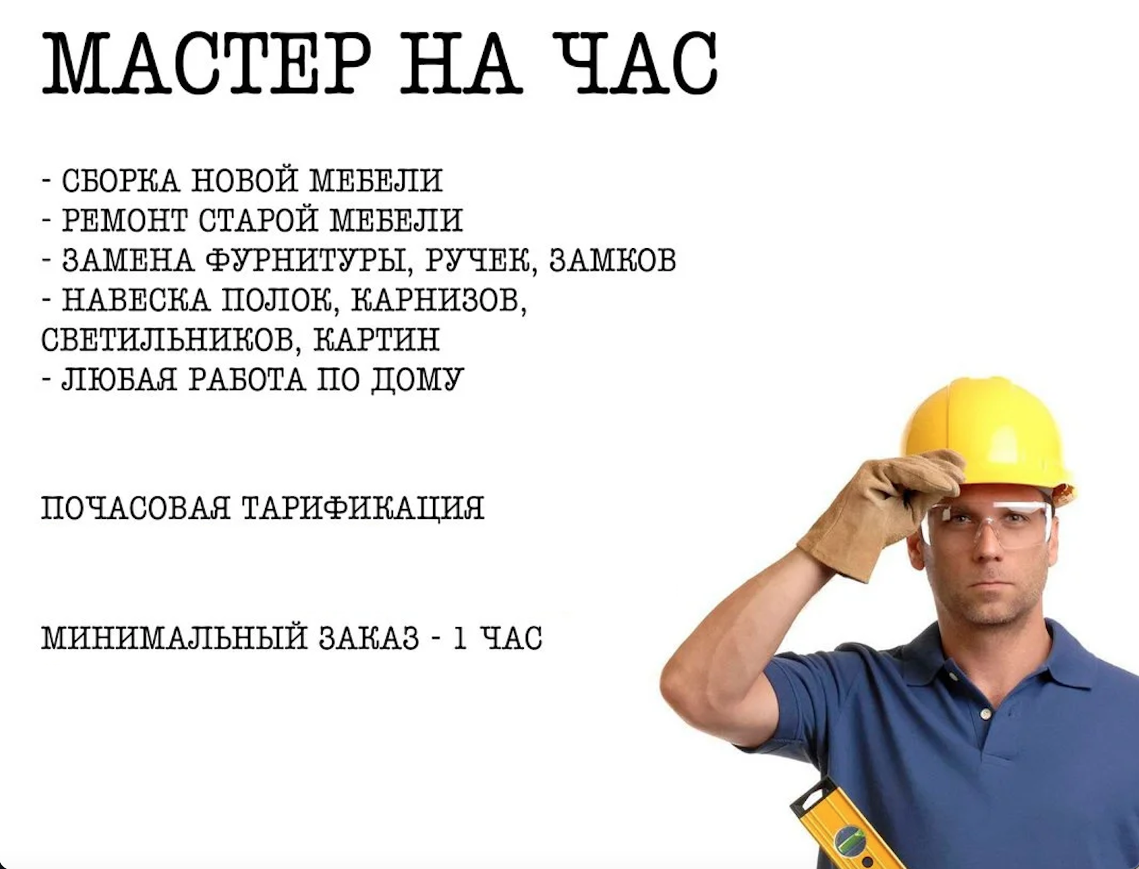 ИП Амбружевич Г.Г.