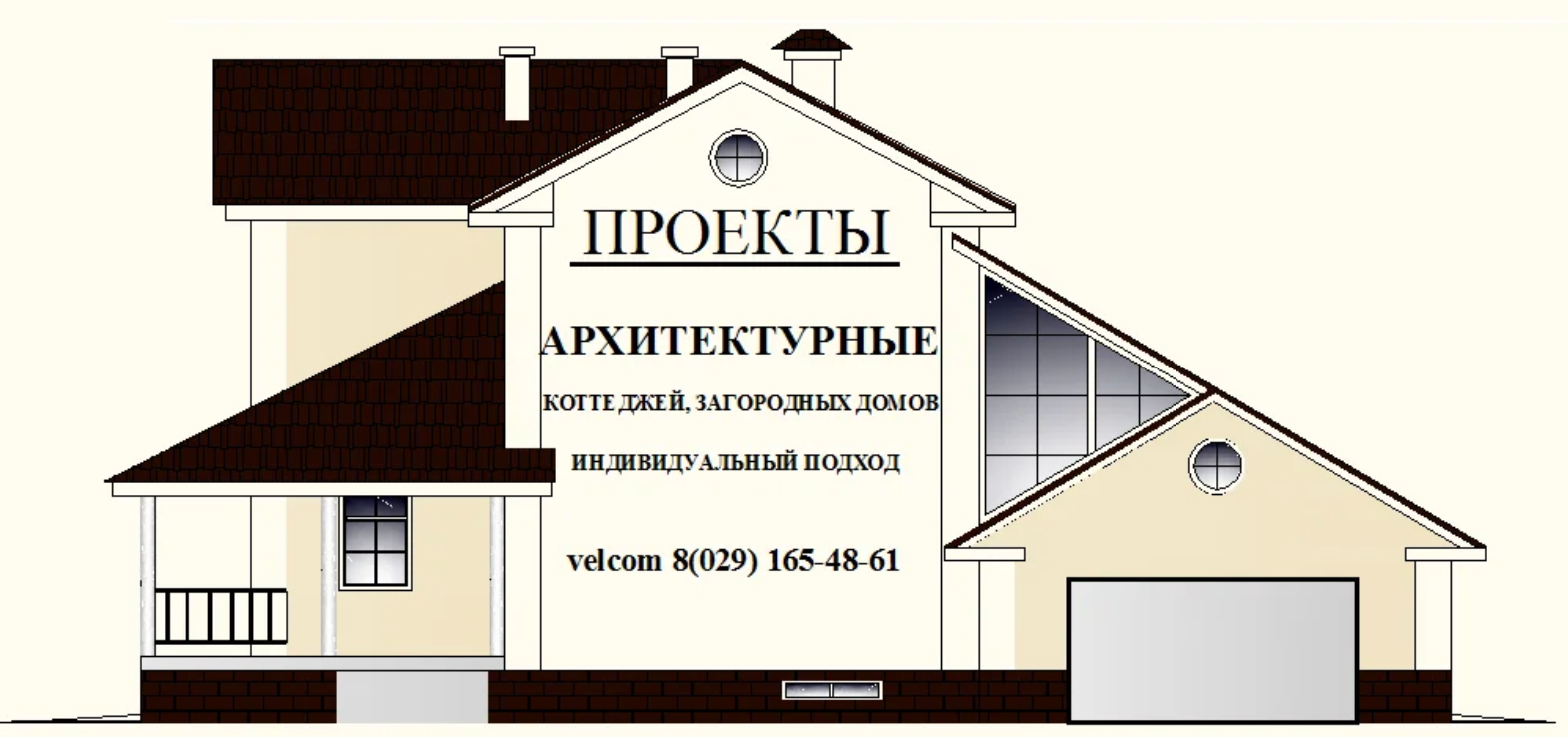 ИП Гнездилова Н.В.