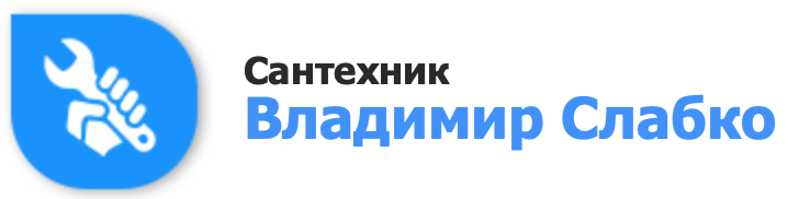 ИП Слабко В.М.