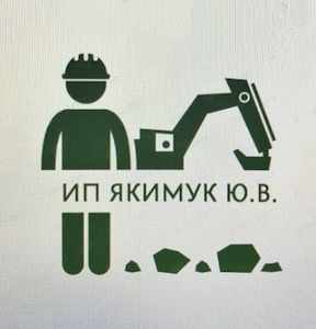 ИП Якимук Ю.В.