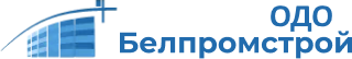 ОДО Белпромстрой