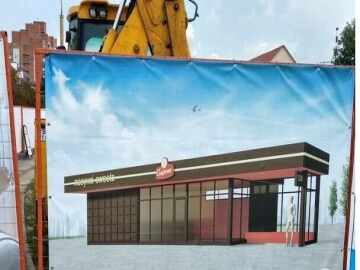 ИП Бессуднов А.А. - Фото 2