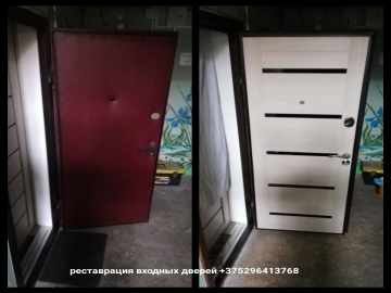 ИП Лихоненко Ю.И. - Фото 2