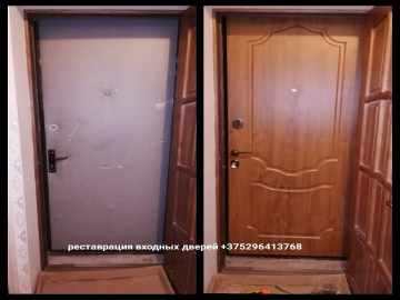 ИП Лихоненко Ю.И. - Фото 3