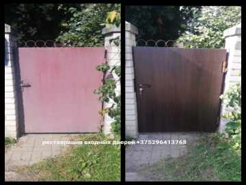 ИП Лихоненко Ю.И. - Фото 4