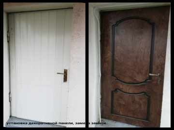 ИП Лихоненко Ю.И. - Фото 5