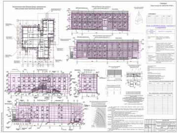 ИП Шевелёв С.А. - Фото 4