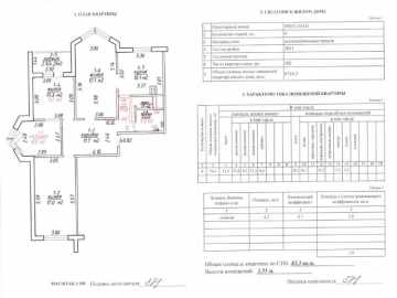 ИП Хута А.С.