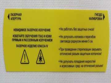 ЗАО Тахат-Сервис - Фото 4