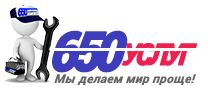 ЧУП 650 Услуг