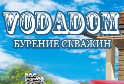 ООО Рансмас